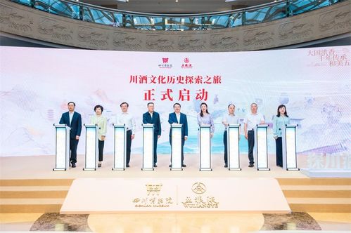 雙城聯動閃耀中國品牌日，五糧液持續擦亮‘大國濃香’金字招牌