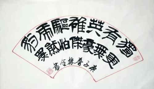 翰墨聚力，丹青傳情——徐州文化藝術(shù)交流協(xié)會(huì)書(shū)畫(huà)藝委會(huì)抗疫行動(dòng)紀(jì)實(shí)