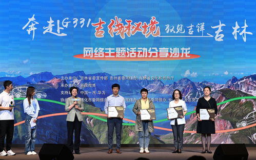 沿最美邊境公路避暑游，不出國(guó)門(mén)賞遍異域風(fēng)情——一次生動(dòng)的國(guó)情與文化行走課堂