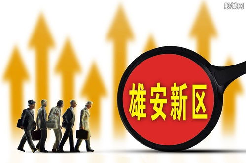 雄安新區(qū)首家旅游類(lèi)教育咨詢(xún)服務(wù)公司成立，為文旅融合發(fā)展注入新動(dòng)能